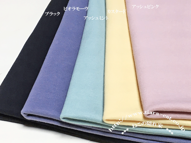 ニット生地,生地の通販,布,ねこの隠れ家,オリジナルニット,ハンドメイド